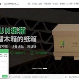 瀚瑾国际货运代理（上海）有限公司-瀚瑾国际货运代理（上海）有限公司