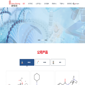 成都新恒创药业有限公司_成都新恒创药业有限公司