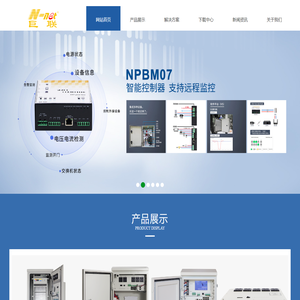 深圳市巨联高科技有限公司
