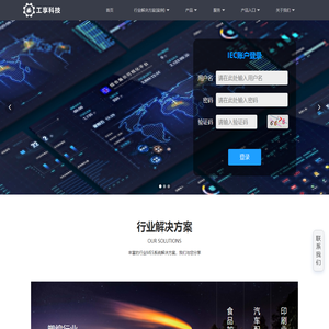 易享信息 - IEC