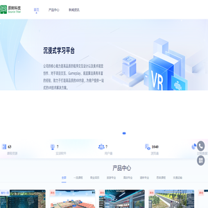 成都原树科技有限公司