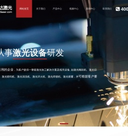 激光打标机,激光喷码机,激光切割机,激光切管机,激光焊接机-张家港汇能达激光科技