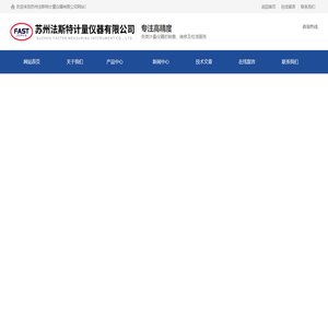 三丰Mitutoyo量具-三丰量具仪器销售(百科)-法斯特