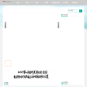 影苑（中华摄影报）- 全球华人摄影新媒体平台
