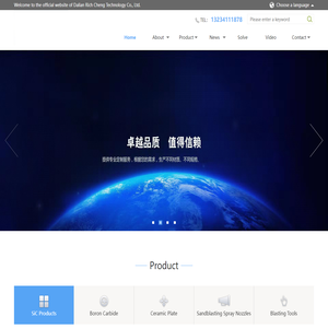 Dalian Rich Cheng Technology Co., Ltd.