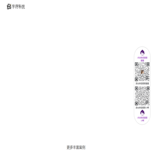山西字符科技有限公司
