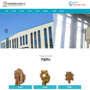 东北铸铁覆膜砂生产厂家-提供硅砂,铸造砂加工与批发-彰武县德信砂业有限公司