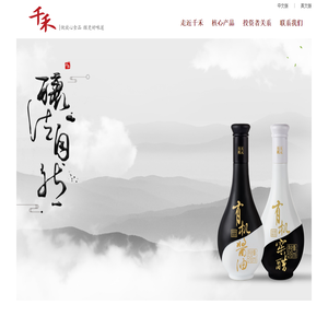 千禾味业食品股份有限公司