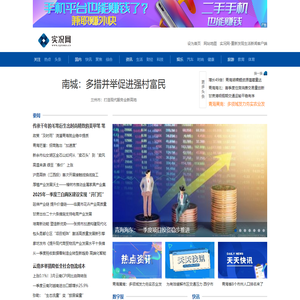实况网-重新发现生活