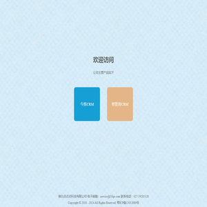 湖北点点点科技有限公司