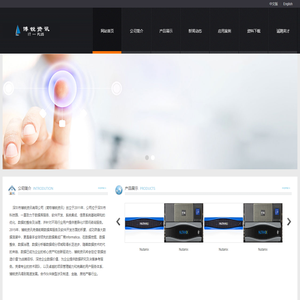 深圳市博锐资讯有限公司