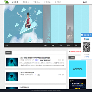 小乌龟慢慢爬