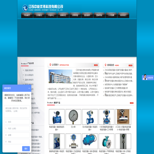 电磁流量计,孔板流量计,K型热电偶,热电阻,压力表,江苏中能仪表科技有限公司