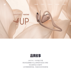 libratone – Libratone官方网站