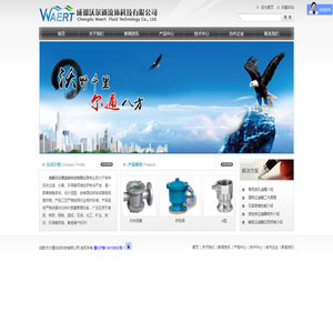 专业致力于流体环保过滤