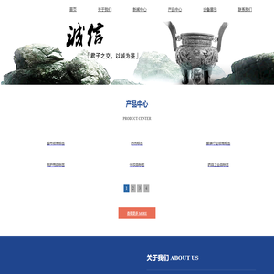 大连华创标签技术有限公司