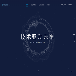 上海勋觅--专业的游戏交易平台开发商