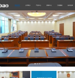 唛宝话筒,Micbao专业麦克风,专业无线麦克风,唛宝麦克风