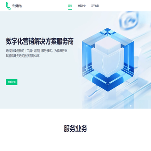 北京云杉智达科技有限公司-首页