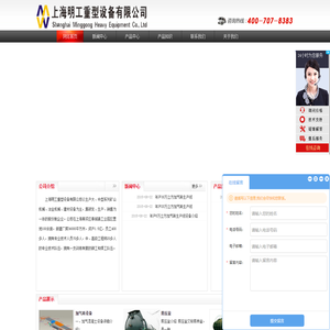 加气砖设备,加气砖生产线,加气混凝土设备,加气混凝土砌块设备-上海明工重型设备有限公司