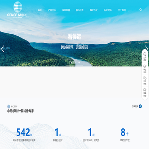 复眼阵列相机_亿像素摄像机_全景摄像机小元感知（北京）科技有限公司