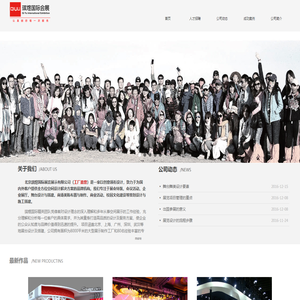 首页-北京琪煜国际展览展示有限公司|北京展览公司上海展台搭建设计|舞台搭建|商场美陈布置制作