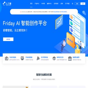 江苏同正机械制造有限公司