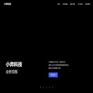 潍坊APP开发 | 潍坊小程序开发 | 潍坊公众号开发 | 潍坊网站建设