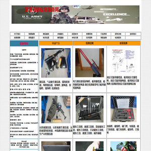 破拆工具，抛投器，切割救生器材-警用消防应急装备网
