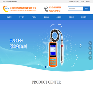 超声硬度计_超声硬度测试仪生产厂家_品牌_价格_批发