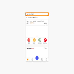 积创原