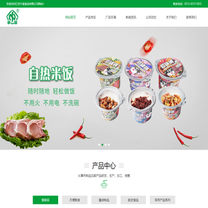 首页_江苏宁富食品有限公司