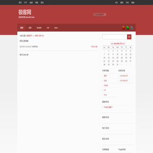 极客网。