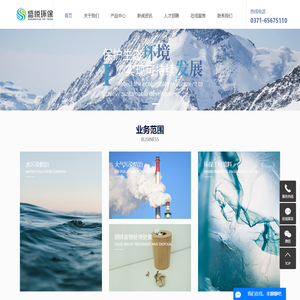 污水处理_环保设计_生物除臭_脱氮-河南盛悦环保科技有限公司