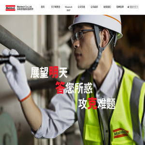 Maintech Co.,Ltd.