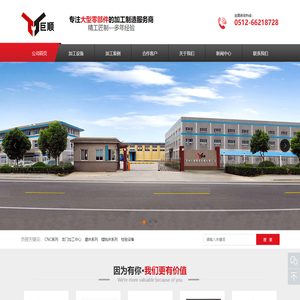 大型机加工中心-16米磨床加工-苏州巨顺精密机械有限公司