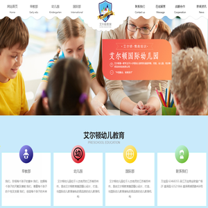 苏州艾尔顿教育科技有限公司_苏州艾尔顿教育科技有限公司