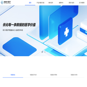首页-深圳市指南针医疗科技有限公司