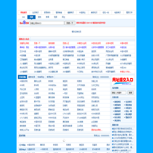 发箍上网导航-(www.faguai.net)千万网民的共同选择,上网从简单开始！