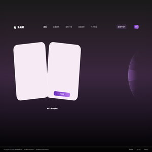 AI绘画生成_AI实时生成游戏_免费AI创作工具-爱涂鸭