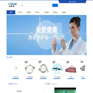 深圳市埃弗矣科技有限公司