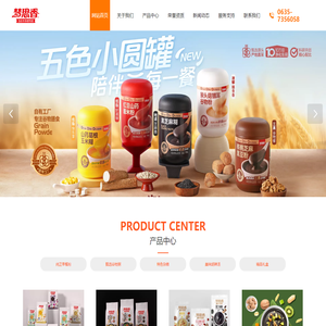 山东梦思香食品有限公司