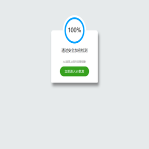 江西广泉专用汽车制造有限公司