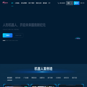地标马克-一站式元宇宙平台技术解决方案