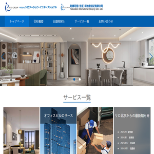 利楼可信