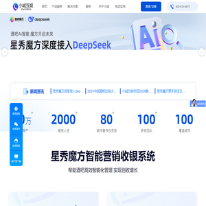每屏秀秀-星秀魔方_专注夜店_酒吧霸屏_酒吧大屏互动_营销收银