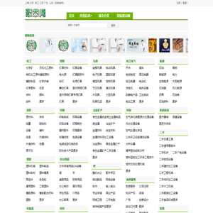 聚荣网_聚您智慧,荣耀百世！做有社会责任感的B2B电子商务网