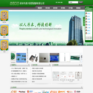 语音芯片_语音IC_音乐IC_深圳奥尔伟业语音玩具芯片