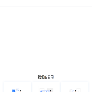 成盛科技-工业智能网关丨企业数字换转型丨能耗管控
