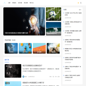 平和号 - 靠谱的百科知识平台